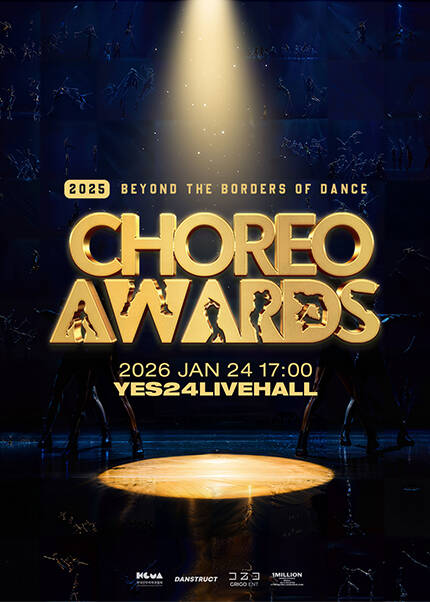 CHOREO AWARDS 2025