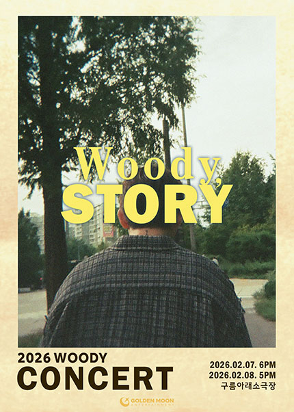 2026 우디(Woody) 콘서트 〈Woody, Story〉