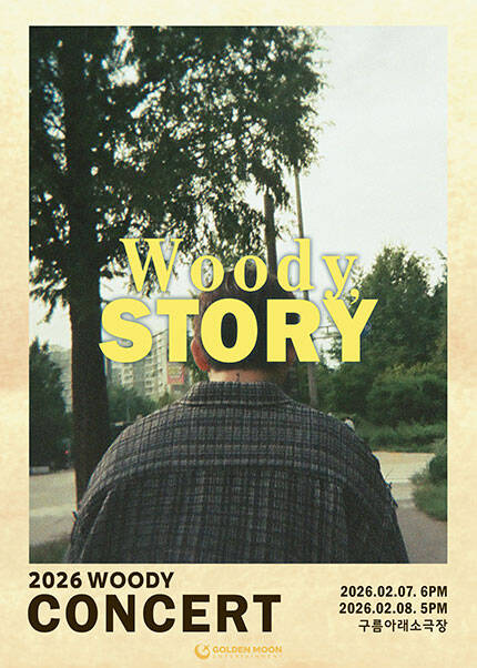 2026 우디(Woody) 콘서트 〈Woody, Story〉