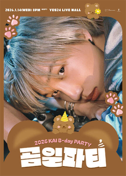 2026 KAI B-day PARTY [곰일파티]