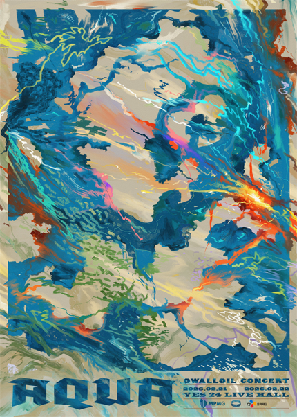 오월오일 단독 콘서트 〈AQUA〉