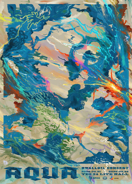 오월오일 단독 콘서트 〈AQUA〉