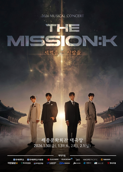 The Mission: K
