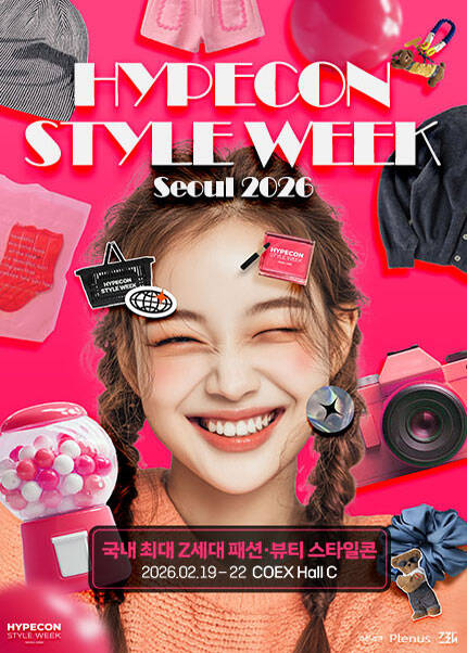 HYPECON STYLE WEEK Seoul 2026