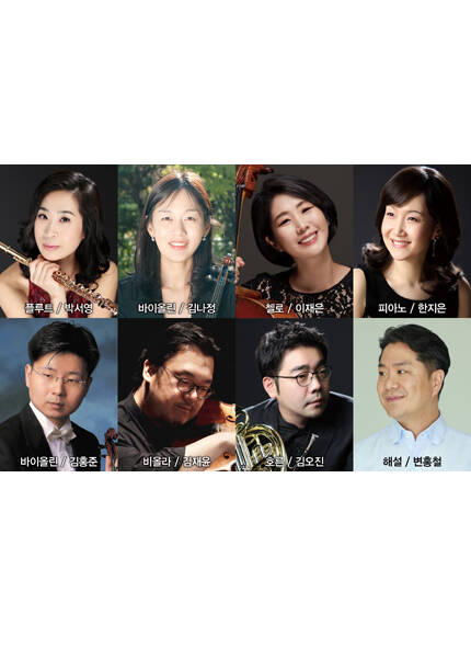 제9회 앙상블 나무 정기연주회