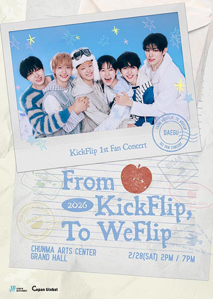 2026 KickFlip FAN-CON〈From KickFlip, To WeFlip〉in 대구