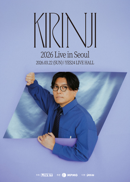 2026 KIRINJI Live in Seoul