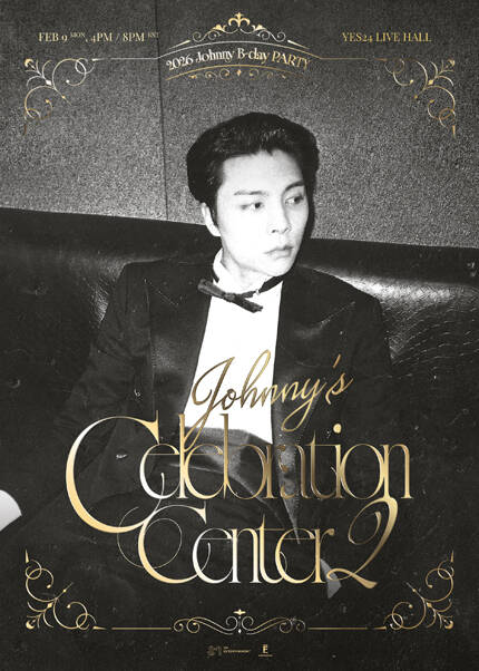 2026 JOHNNY B-day PARTY [Johnny’s Celebration Center 2]