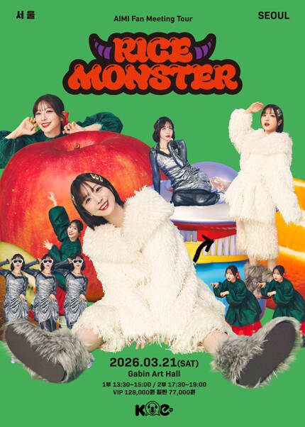 AIMI Fan Meeting Tour RICE MONSTER in Seoul
