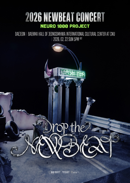 2026 Drop the NEWBEAT : NEURO 1000 PROJECT in Daejeon