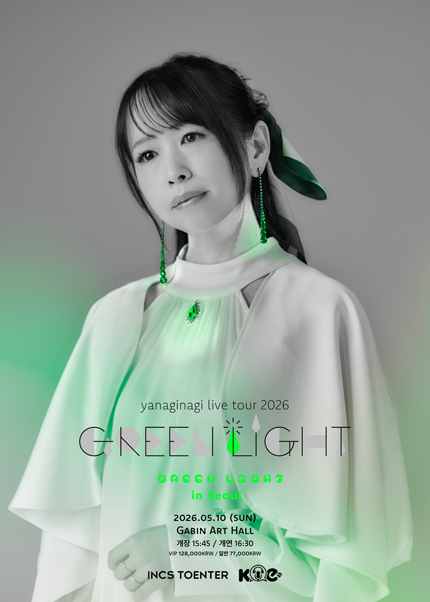 yanaginagi live tour 2026 Green Light in Seoul