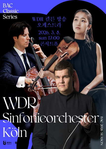 BAC 클래식 : WDR 쾰른 방송 오케스트라