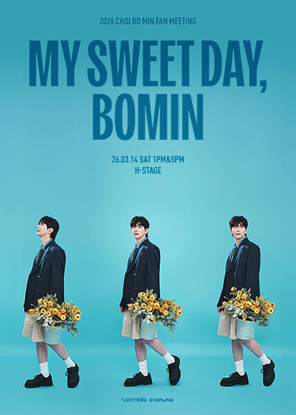 2026 Choi Bomin 1st Fanmeeting ‘My Sweet day, Bomin’
