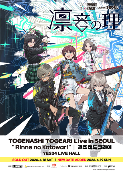 TOGENASHI TOGEARI Live in SEOUL “Rinne no Kotowari”