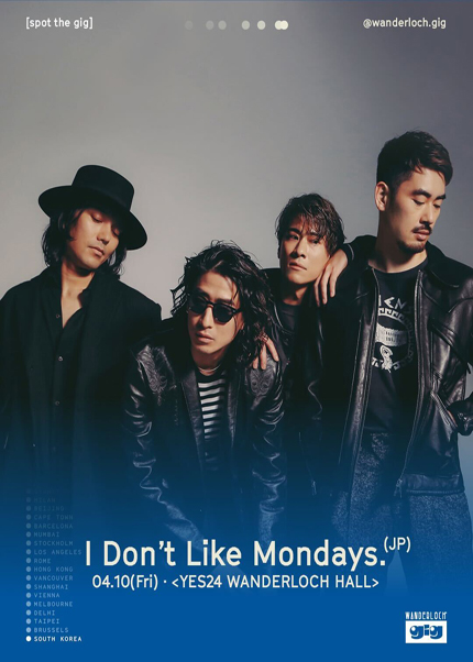 I Don’t Like Mondays.｜SPOT THE GIG by Wanderloch