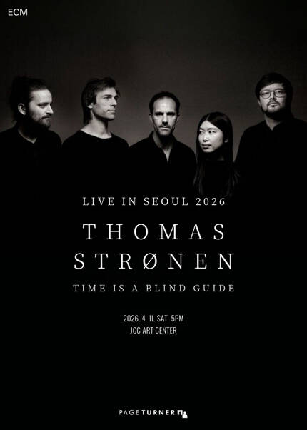 토마스 스트로넨 내한공연