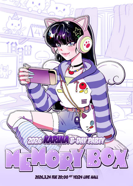 2026 KARINA B-day PARTY MEMORY BOX