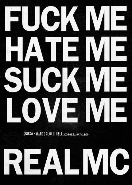 뱃사공 단독콘서트 〈리얼엠씨〉