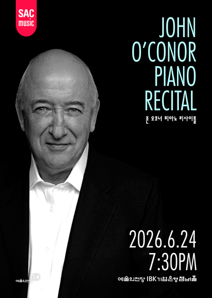 존 오코너 피아노 리사이틀