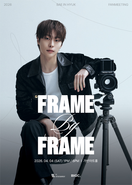 2026 BAE IN HYUK FANMEETING [FRAME BY FRAME]