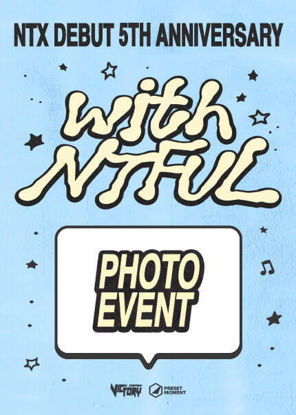 [포토이벤트] NTX Debut 5th Anniversary ‘with NTFUL’