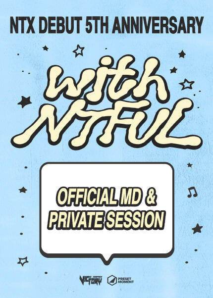 [MD + 프라이빗 세션] NTX Debut 5th Anniversary ‘with NTFUL’