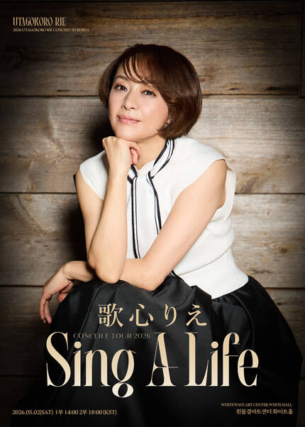 2026 Utagokoro Rie Concert in Korea ‘Sing A Life’