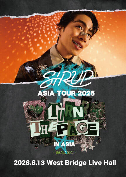 SIRUP 내한공연(SIRUP ASIA TOUR 2026 “TURN THE PAGE IN ASIA” in SEOUL)