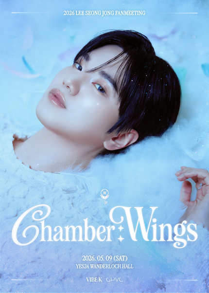 2026 LEE SEONG JONG FANMEETING [CHAMBER : WINGS]