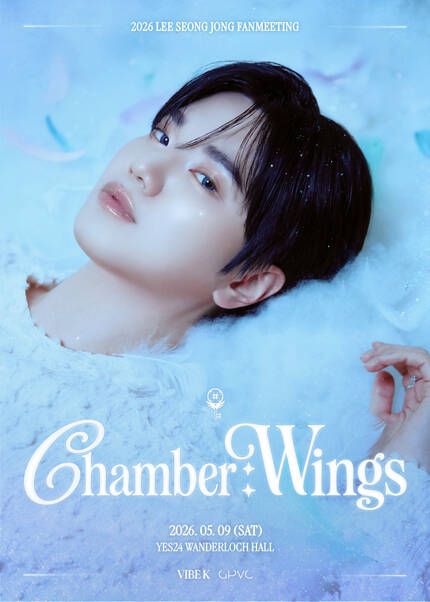 2026 LEE SEONG JONG FANMEETING [CHAMBER : WINGS]