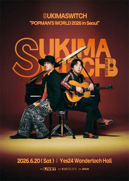 SUKIMASWITCH “POPMAN’S WORLD 2026 in Seoul”