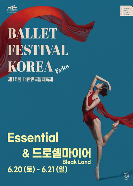 ［대한민국발레축제］ Essential / 드로셀마이어(Bleak Land)