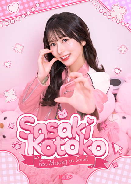 Sasaki Kotoko Fan Meeting in Seoul