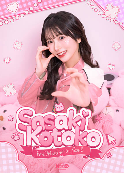 Sasaki Kotoko Fan Meeting in Seoul