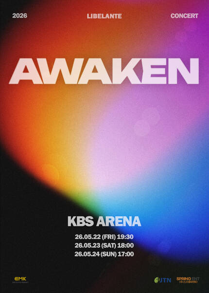 2026 리베란테 콘서트 〈AWAKEN〉