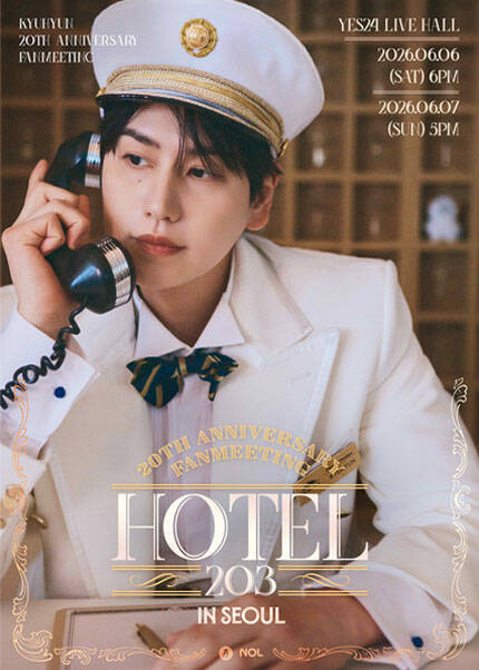 규현(KYUHYUN) 20th Anniversary Fanmeeting 〈Hotel 203〉 IN SEOUL