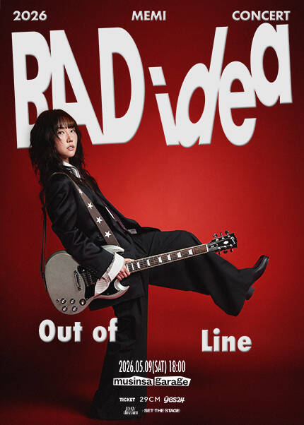 2026 MEMI(매미) CONCERT 〈BAD idea : Out of Line〉