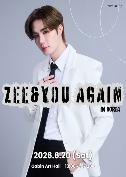 ZEE & YOU AGAIN IN KOREA 포스터