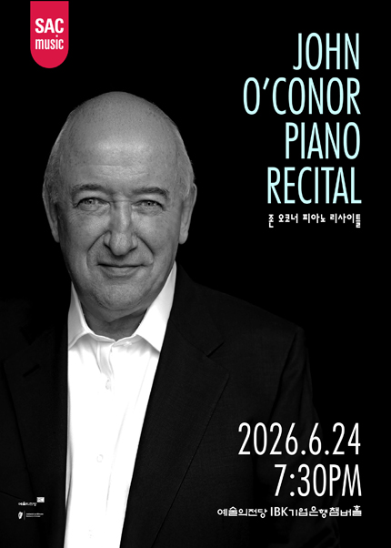 존 오코너 피아노 리사이틀