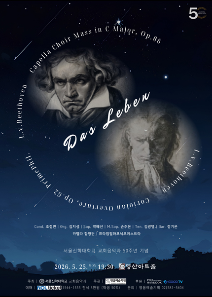 Das Leben
