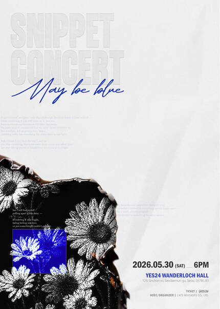 2026 can’t be blue SNIPPET CONCERT │ May be blue