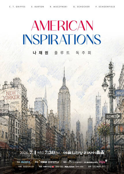 나채원 플루트 독주회 “American Inspiration”