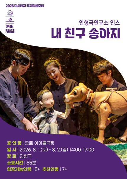 [한국] 내 친구 송아지