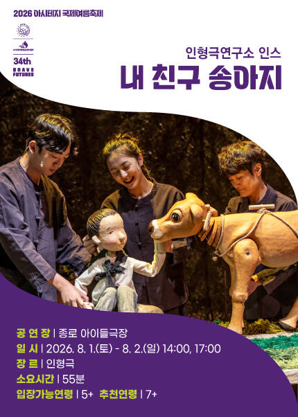 [한국] 내 친구 송아지