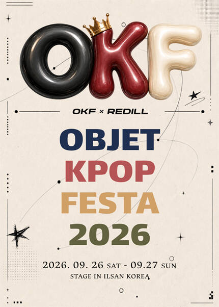 OBJET K-POP FESTA 2026 (OKF2026)