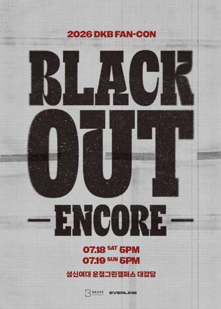2026 DKB FAN-CON 〈BLACK OUT〉 ENCORE