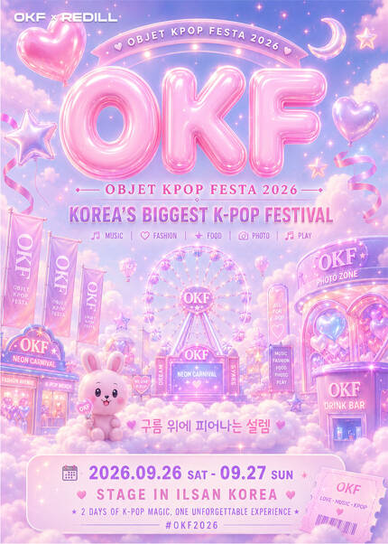 OBJET K-POP FESTA 2026 (OKF2026)