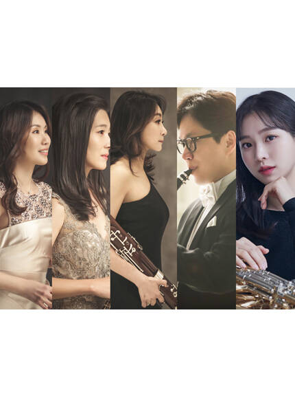 소노리테 목관5중주 제16회 정기연주회