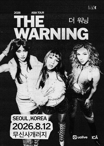 더 워닝 내한 공연 (The Warning Live in Seoul)