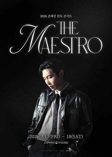 [부산] 2026 손태진 단독 콘서트 ＜THE MAESTRO＞
